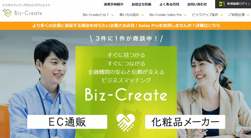 Biz-Create