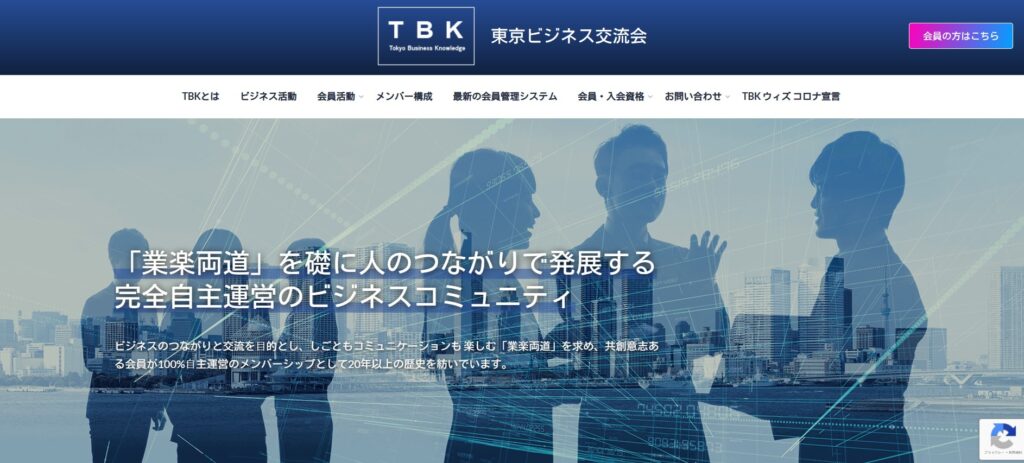 TBK