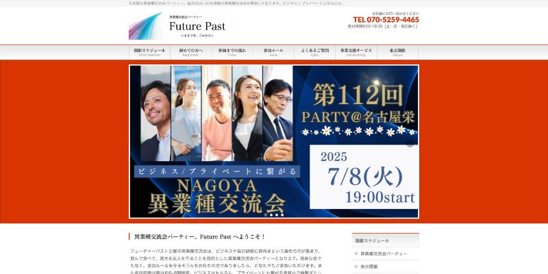 Future Past