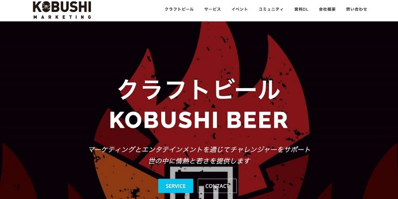 KOBUSHI MARKETING合同会社