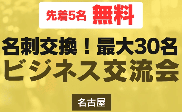 アルコワーキング（FV用）
