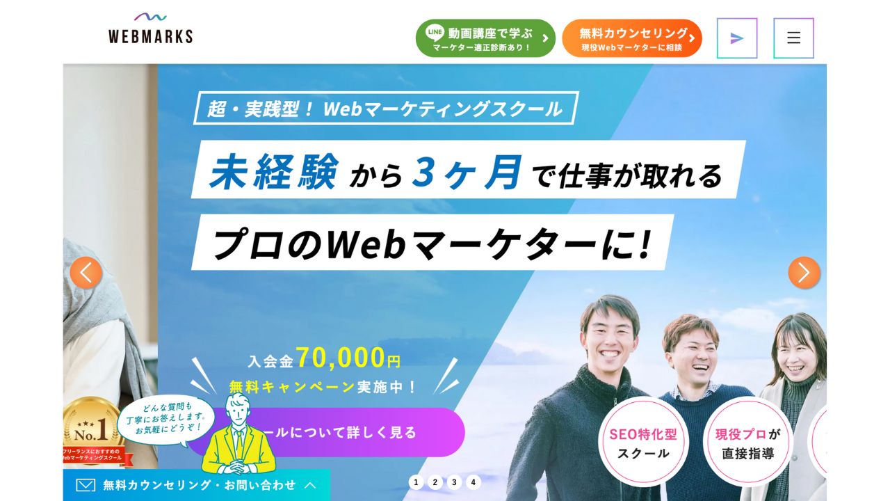 WEBMARKS