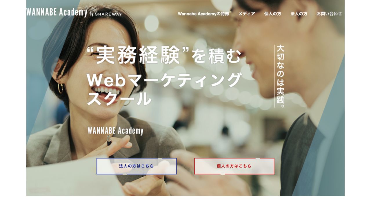 Wannabe academy