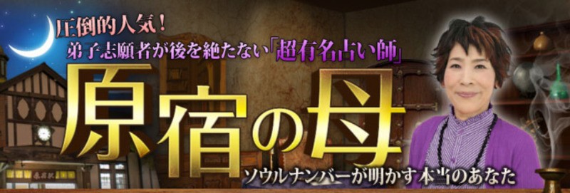 菅野先生