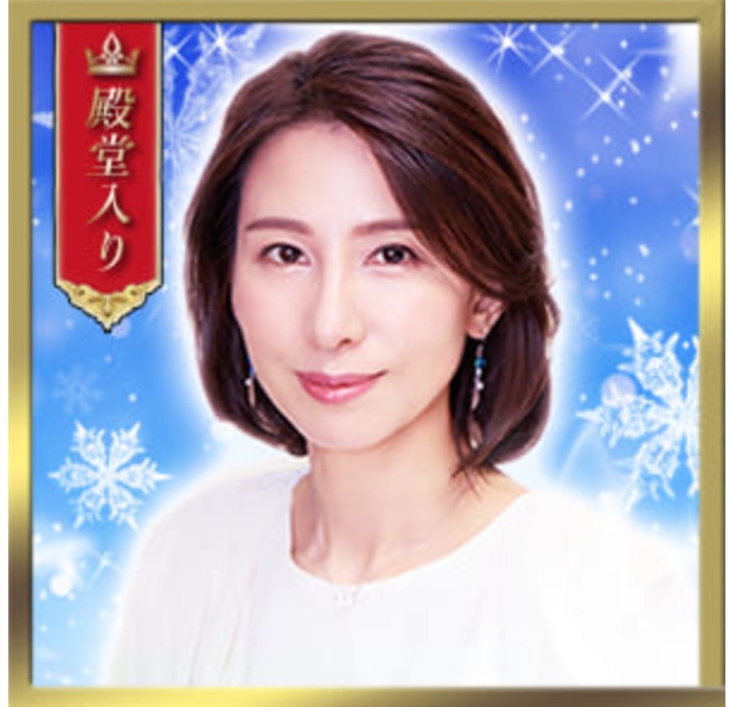 ゆきの先生