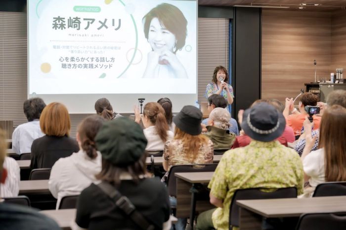 アメリ先生講演会