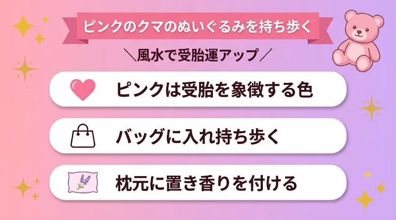 ピンクのクマのぬいぐるみを持ち歩く