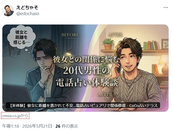 たろうさん画像