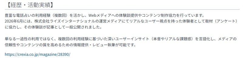 M2さん画像