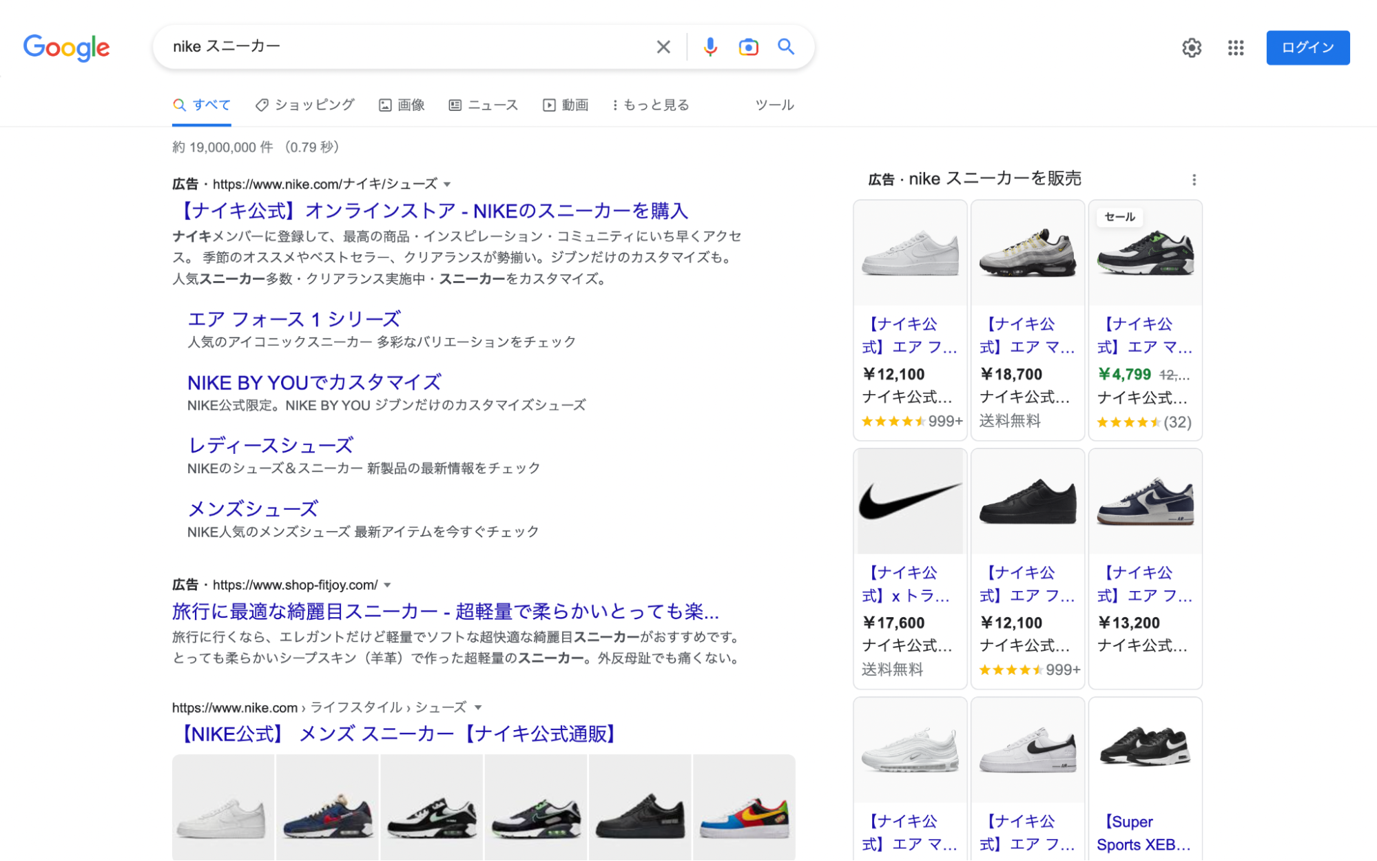 Google検索(PC)のGoogleショッピング広告