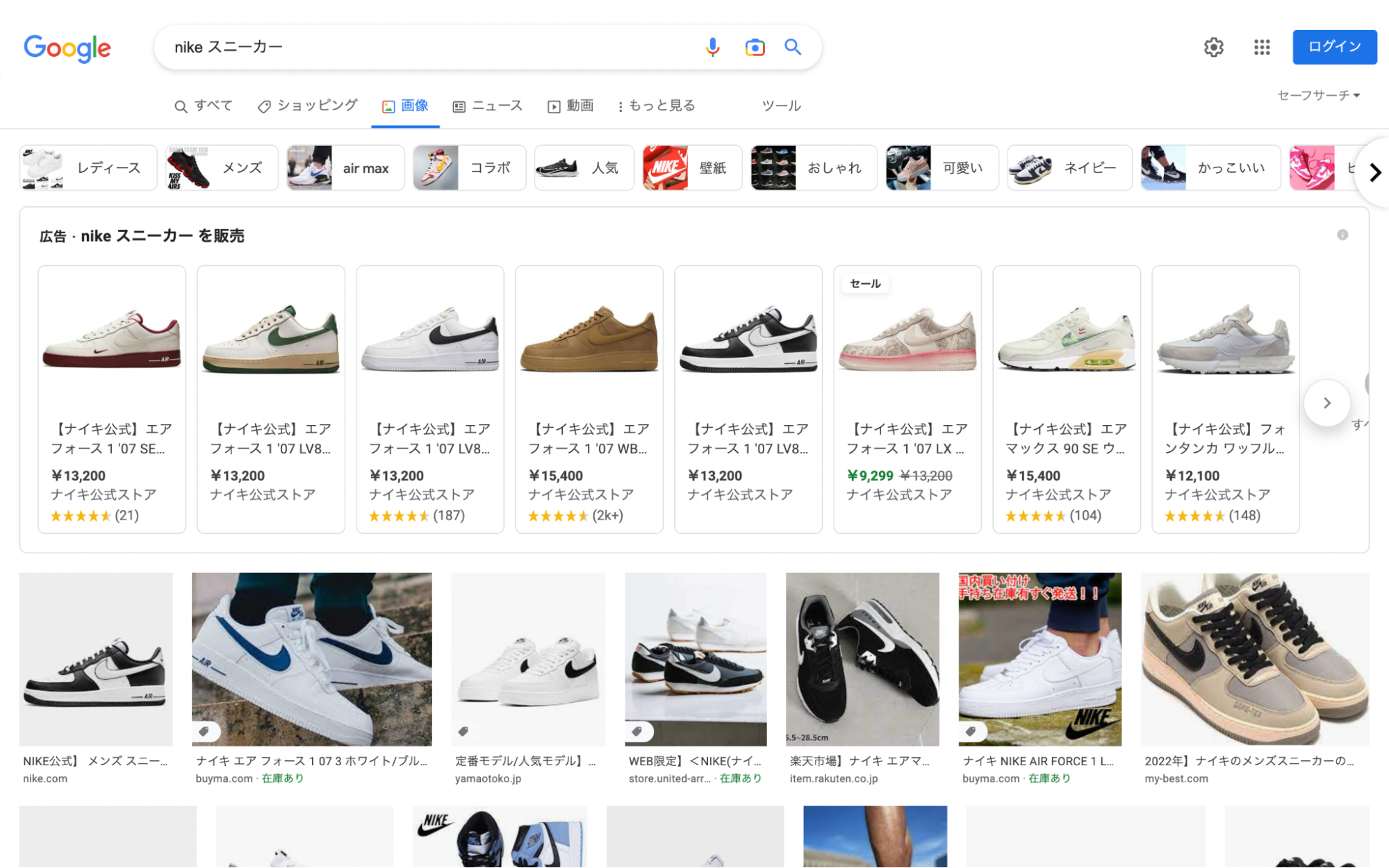 Google画像検索のGoogleショッピング広告
