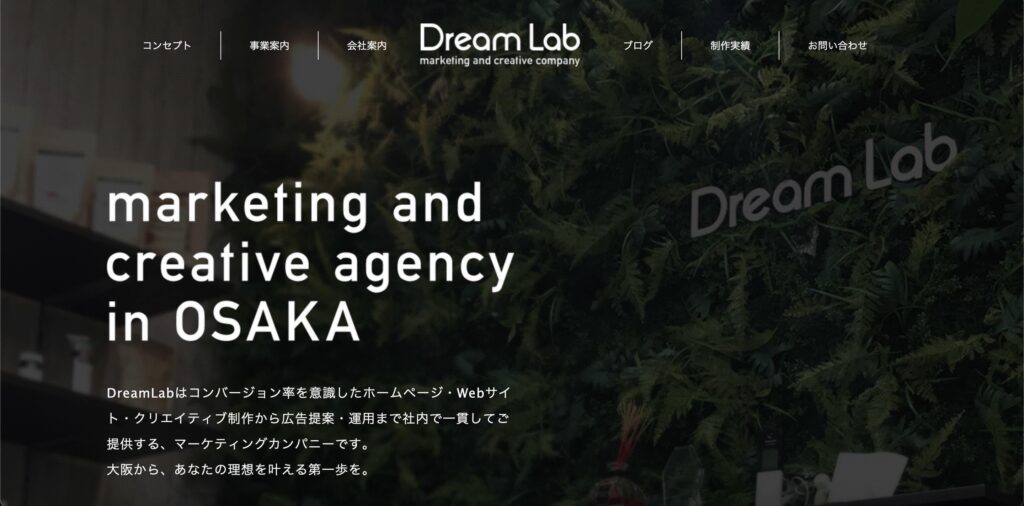 株式会社DreamLab