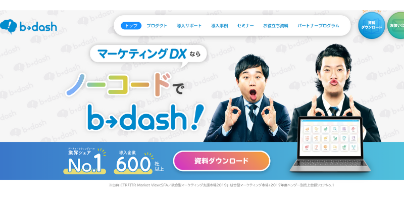 b→dash｜株式会社フロムスクラッチ