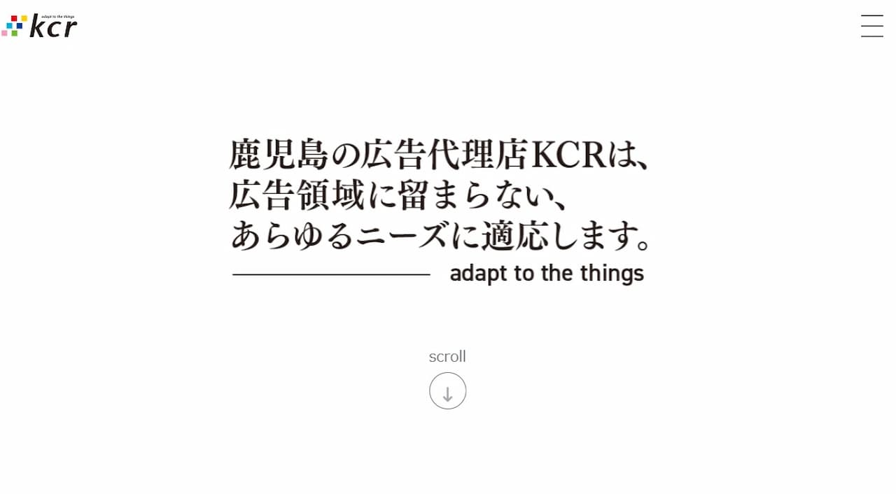 株式会社KCRのホームページ画像