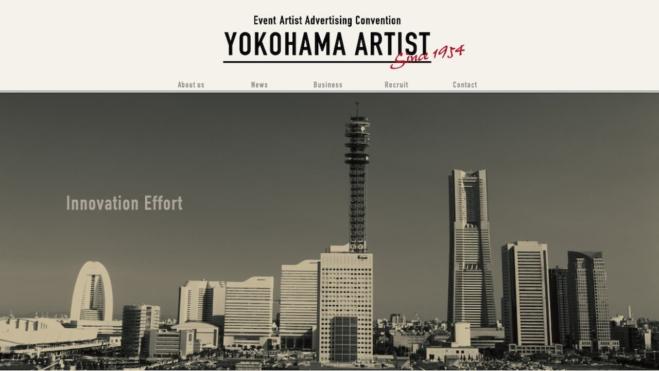 株式会社横浜アーチストのホームページ画像