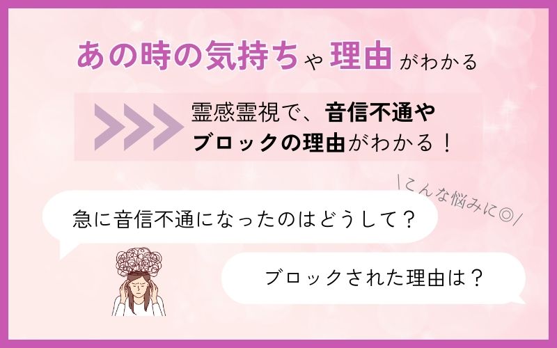 電話占いで連絡引き寄せが得意な占い師27選！音信不通・ブロックの彼から連絡が来たと評判の先生は？ - CoCo占いテラス