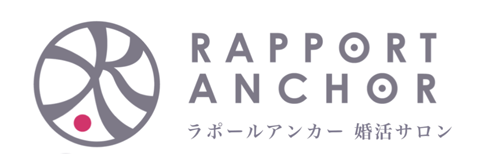 RAPPORT ANCHOR ラポールアンカー